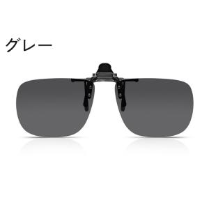サングラス オーバーグラス 跳ね上げ式 メガネ...の詳細画像2