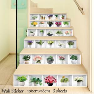 ウォールステッカー 階段 ウォールシール お花 花 フラワー 多肉植物 サボテン リアル 3D シール式 貼ってはがせる ステッカーシール PVC 壁