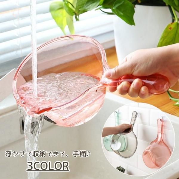 手桶 湯手桶 風呂 クリア 湯手おけ 手おけ 湯桶 桶 プラスチック 丈夫 風呂 浴室 バスルーム ...