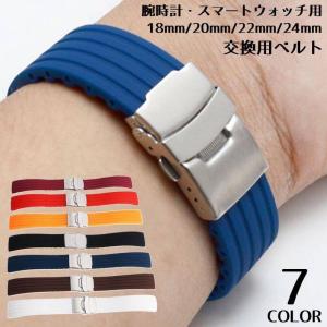 Amazon.co.jp: [BISONSTRAP] フッ素ゴム時計バンド 18mm FKM