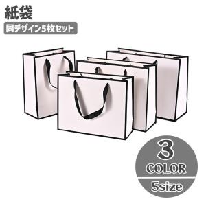 HEADS（ヘッズ） 紙袋 / ギフトバッグラッピングセット Mサイズ （同時