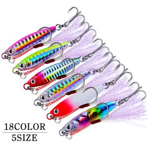 まとめミノー・プラグ　ジグルアーセット ハードルアー ミノープラグ メタルジグ 釣り用品 フィッシング用品 海