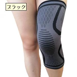 膝サポーター 片足用 単品 膝パッド ニーパッ...の詳細画像1