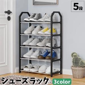 シューズボックス 靴箱 シューズラック 折りたたみ式 大容量 （7段-28足） シューズボックス 7段 最大21足 傘掛け付き 6本 大容量 シューズラック