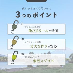 リールキーホルダー キーリール カラビナ付き ...の詳細画像1