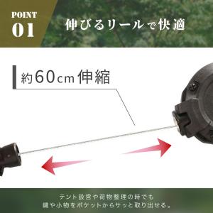 リールキーホルダー キーリール カラビナ付き ...の詳細画像2
