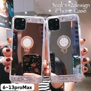 iPhoneケース スマートフォンケース スマホケース 鏡 ミラー スマホリング リング付き 背面保護 傷防止 ラインストーン キラキラ くま クマ