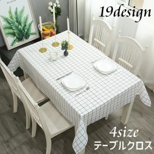 テーブルクロス 長方形 正方形 四角 食卓カバー テーブルマット