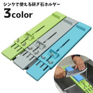 SK11 包丁研ぎ器 仕上げ用2種類両面 家庭用砥石台 刃物研ぎ器 面直し