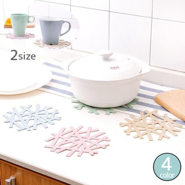鍋敷き コースター ポットマット キッチン用品 滑り止め ソフト 柔らかい 水洗い可能 かわいい お...
