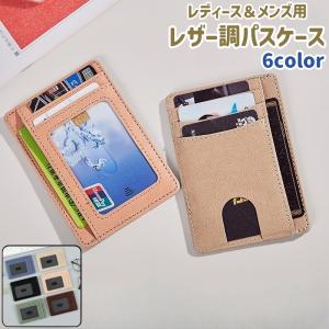 東京喰種　リール式IC カードケース 東京喰種トーキョーグール:re ICカードケース 有馬貴将 [006079