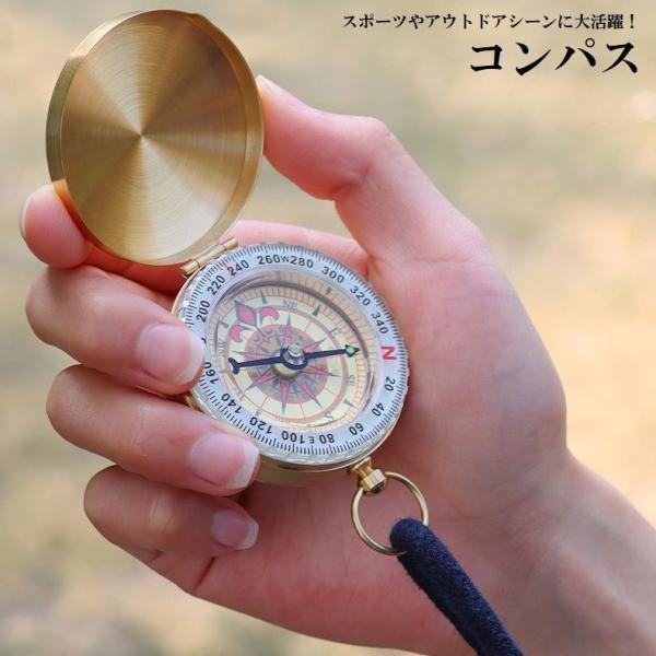 コンパス方位磁石アウトドア用品旅行ハイキングキャンプ登山スポーツ精密機器夜光蓄光防水携帯コンパクト持...