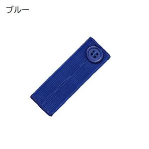 ウエスト調整ボタン ウエストアジャスター 単品...の詳細画像4
