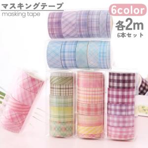 mtカラーセレクトマスキングテープ mlab限定　ドット　チェック全50種類 mtカラーセレクトマスキングテープ mlab限定 ドット チェック全