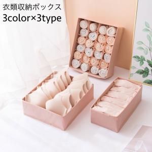 東洋ケース チェスト 仕切りボックス 24マスタイプ 引き出し 仕切り 収納 CS-C 9208 wgteh8f Amazon｜東洋ケース チェスト 仕切りボックス 24マスタイプ 引き出し