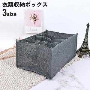 ❤アイデア次第で組合わせ自由自在♪❤大容量＆大収納16BOX❣ワードローブ storage_bag_big.jpg