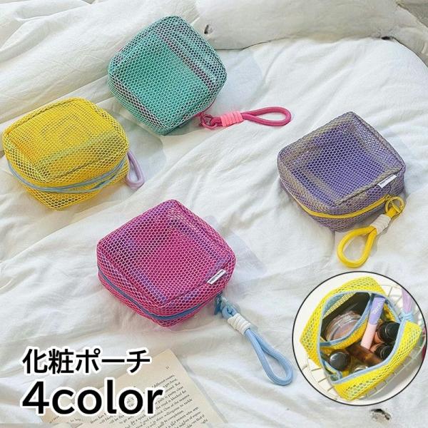 化粧ポーチ メイクポーチ コスメポーチ コスメ用品 小物入れ 収納袋 スクエア 四角 ファスナー仕様...