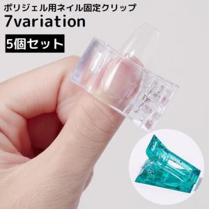 ネイルセット 長さ出し アクリル スカルプ 初心者 簡単 グルー ネイル