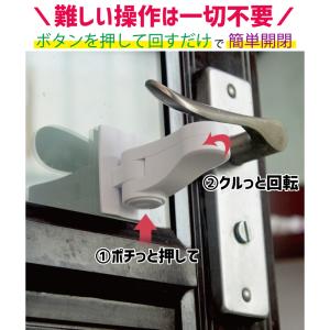 ドアノブ用チャイルドロック ベビー用品 雑貨 ...の詳細画像2