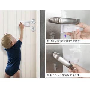 ドアノブ用チャイルドロック ベビー用品 雑貨 ...の詳細画像4