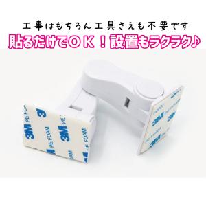 ドアノブ用チャイルドロック ベビー用品 雑貨 ...の詳細画像5