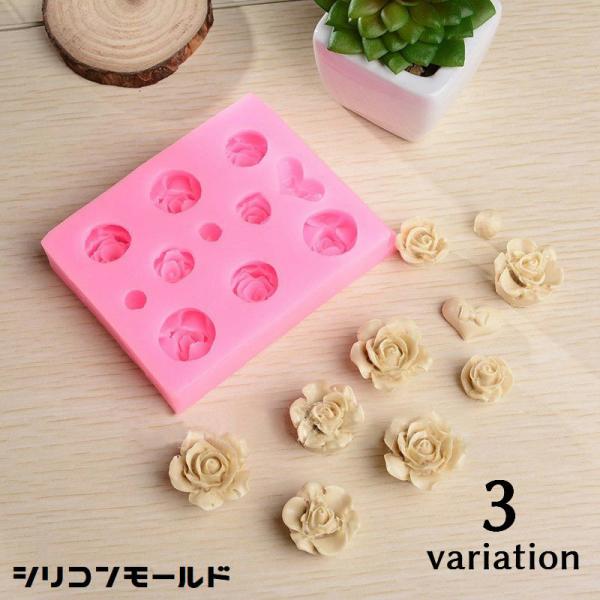 シリコンモールド 抜き型 バラ 薔薇 ローズ 花 フラワー レジン 樹脂 粘土 手作り ハンドメイド...