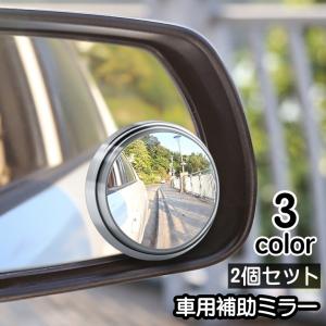MOONEYES ムーンアイズ Chrome Twin Pack ブラインド スポット ミラー