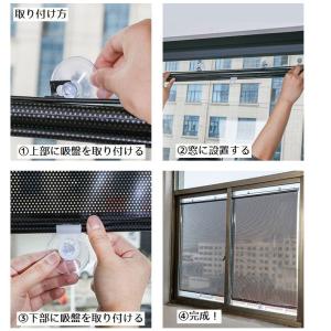 ロールスクリーン ロールカーテン ブラインド ...の詳細画像5
