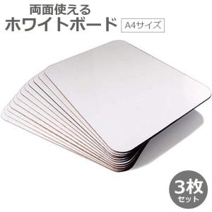 まなボード A3（5枚セット） : for Our Kids オンラインストア - 通販