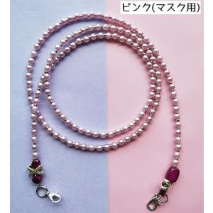メガネストラップ マスクストラップ 眼鏡ストラ...の詳細画像5