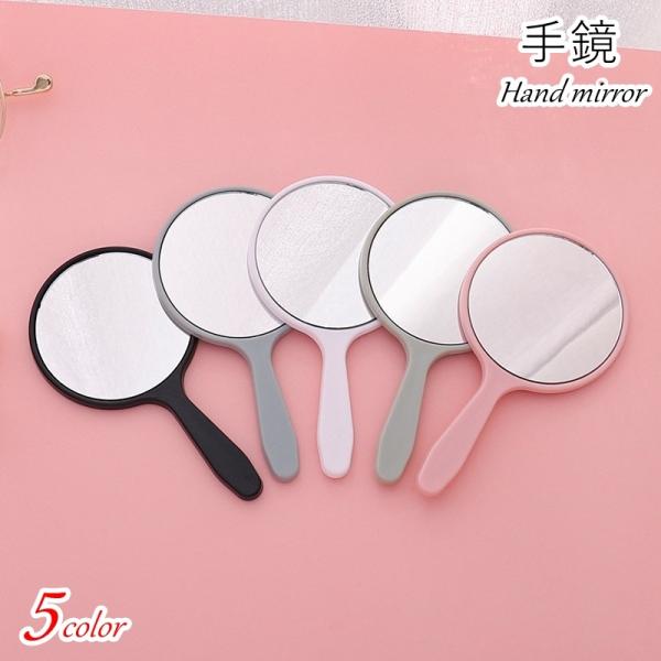 手鏡 ハンドミラー レディース 女性 メンズ 男性 ユニセックス 男女兼用 ファッション雑貨 ラウン...