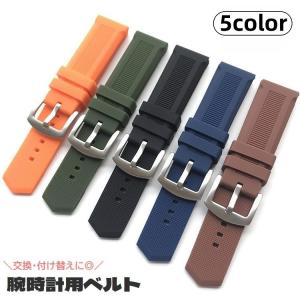 腕時計用ベルト 交換用ベルト メンズ 男性用 シリコン製 ラバー 付け替え 取り替え用 バンド 汎用 シンプル ウォッチベルト 長さ調節可能
