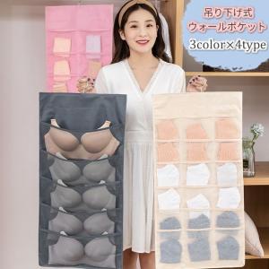 ウォールポケット 壁掛け収納 収納ポケット 吊り...の商品画像