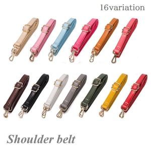 ショルダーストラップ ショルダーベルト バッグストラップ