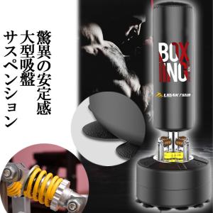 サンドバッグ サンドバック スタンディングバッグ