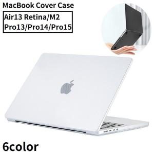 MacBookケース マックブックケース カバー 保護 耐衝撃 傷防止 滑り止め 軽量 薄型 Pro Air 13 14 16インチ