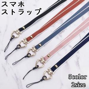 GUCCI（グッチ） シェリー 携帯ストラップ スマホ ストラップ 携帯