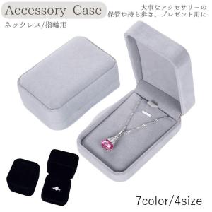 Cartier（カルティエ） 箱 純正 ケース ブレスレット用 アクセサリー用