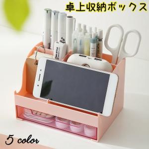 サンリオ　ハローキティ　コスメオーガナイザー　ヒキダシチェスト　引き出し sanrio ハローキティ 引き出しチェスト : サンリオオンライン