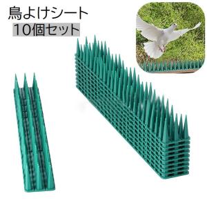OFFO 鳥よけ 鳩よけ 100%ステンレス製 耐候性が である 34.5cm×8個入り