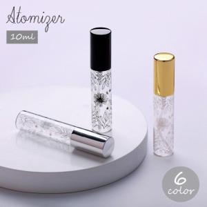アトマイザー 詰替容器 スプレー 10ml 透明 香水 ボトル ボタニカル