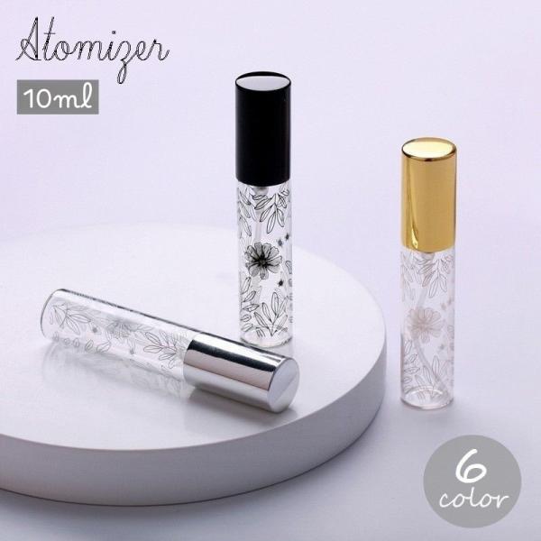 アトマイザー 詰替容器 スプレー 10ml 透明 香水 ボトル ボタニカル リーフ フラワー 花 は...