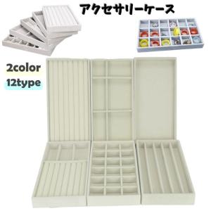 ハートBOX アクセサリー ケース 雑貨 小物入れ 陶器 白 日本製 磁器
