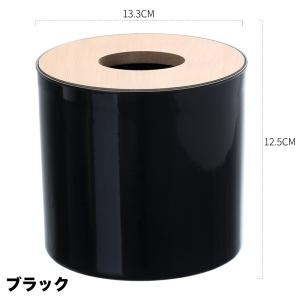 トイレットペーパーケース ロールペーパーホルダ...の詳細画像4