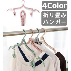トゥミ TUMI ハンガー 2本セット スーツケース キャリーケース