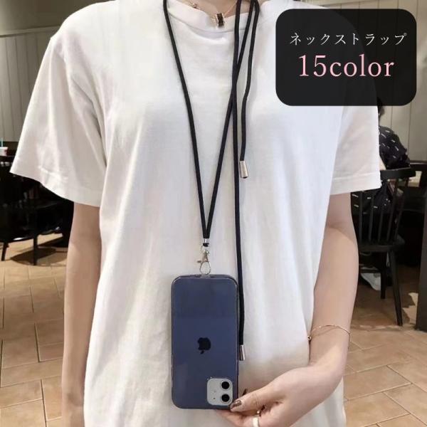 ネックストラップ レディース メンズ ユニセックス 女性 男性 男女兼用 お揃い ペアルック ペアア...