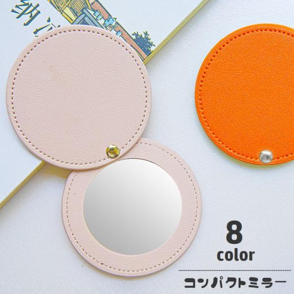 コンパクトミラー 手鏡 ハンドミラー スライド式 丸型 ラウンド型 レザー調 携帯用 小さめ ミニ ...