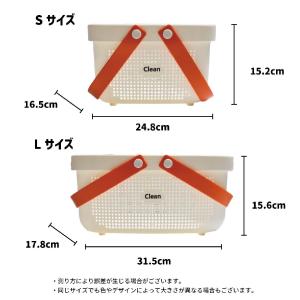 お風呂バスケット カゴ かご 小物入れ 収納 ...の詳細画像5