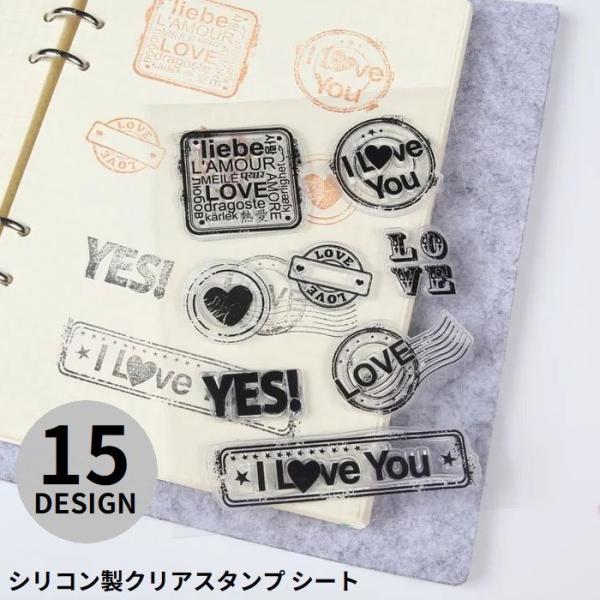 透明スタンプ クリアスタンプ シート シール 1枚 シリコン ハンコ ゴム印 印鑑 デザインスタンプ...