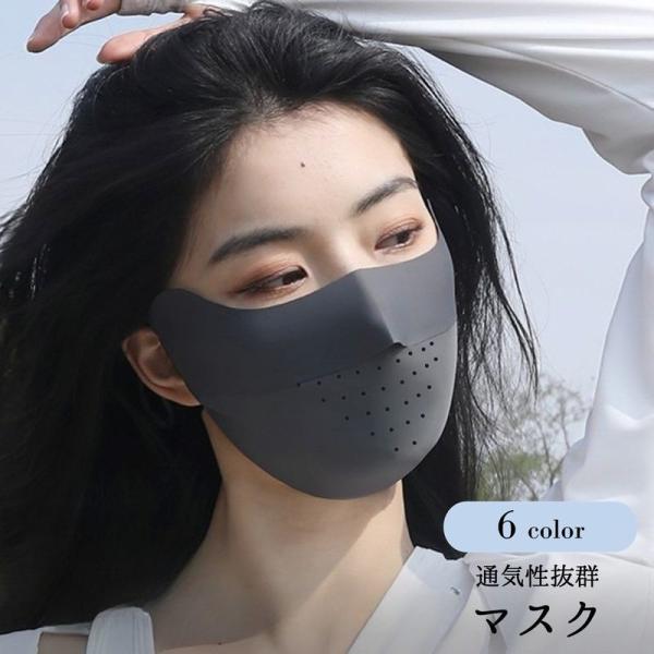 布マスク マスク フェイスカバー 女性 レディース 婦人 日焼け防止 日焼け止め 通気性 快適 夏 ...